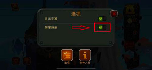 奧德瑪完整解鎖版