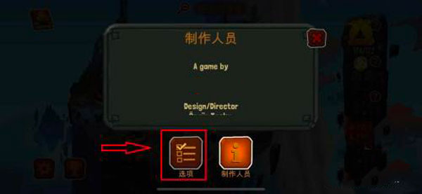 奧德瑪完整解鎖版