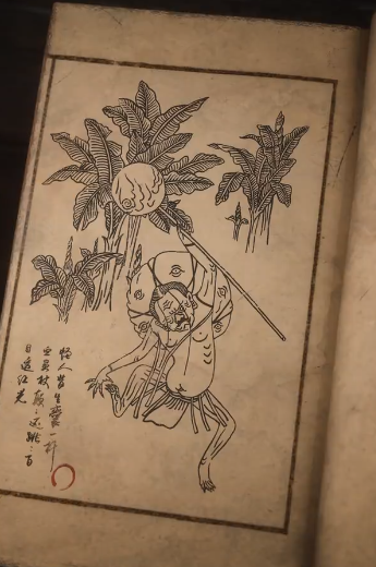 黑神話悟空百目真人圖鑒