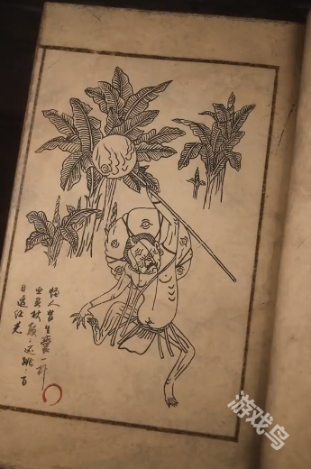 黑神話悟空百目真人圖鑒