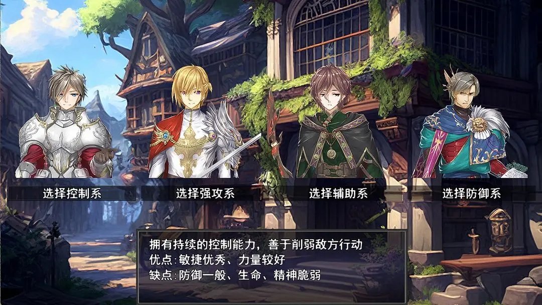 蒼穹星斗錄游戲截圖2