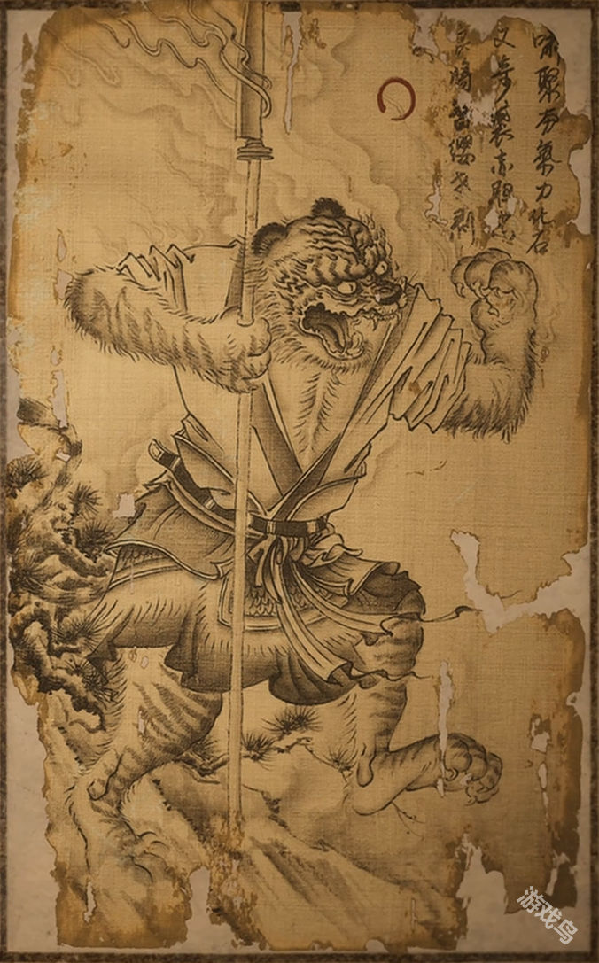 黑神話悟空虎先鋒圖鑒