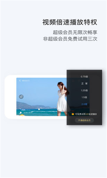 百度網(wǎng)盤舊版截圖2