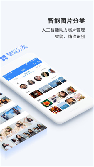 百度網(wǎng)盤舊版