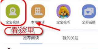掌通家園家長(zhǎng)版