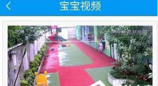 掌通家園家長(zhǎng)版