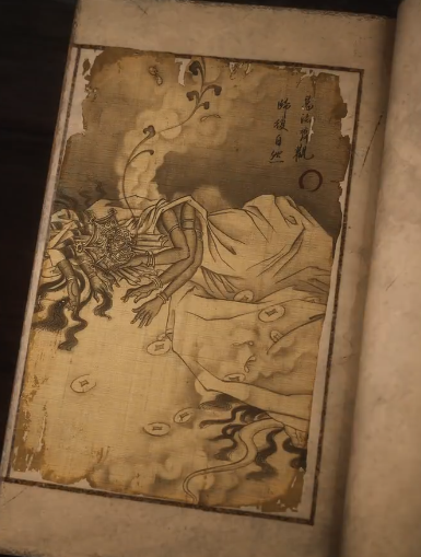 黑神話悟空魔將妄相圖鑒