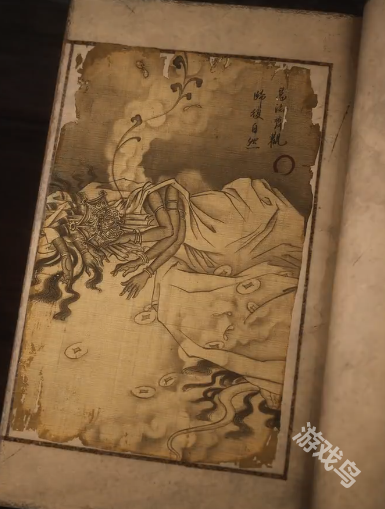 黑神話悟空魔將妄相圖鑒