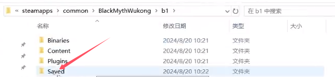 黑神話悟空回檔方式