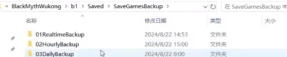 黑神話悟空回檔方式