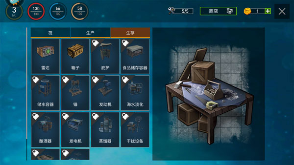 逃出銀河系