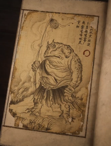 黑神話悟空浪里個浪圖鑒