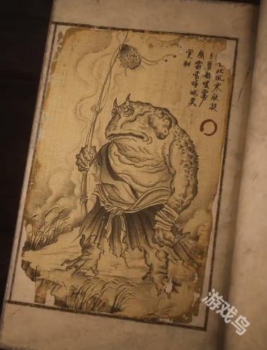 黑神話悟空浪里個浪圖鑒