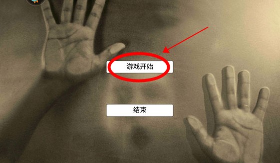 瘋狂酷跑之旅