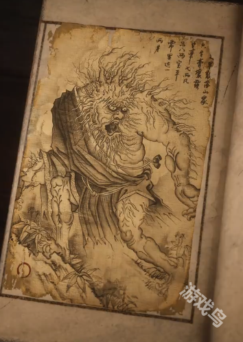 黑神話悟空不白圖鑒