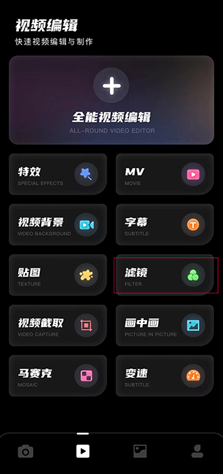 dazz相機(jī)
