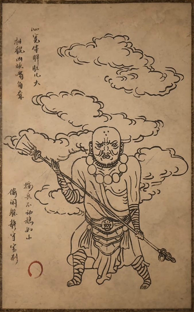 黑神話悟空不凈圖鑒