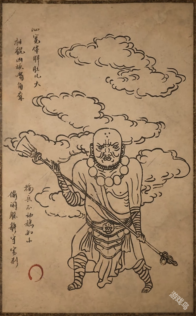黑神話悟空不凈圖鑒