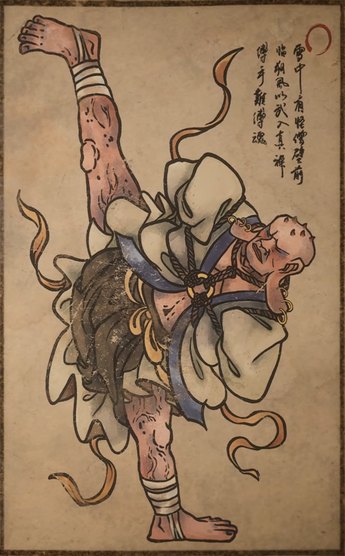 黑神話悟空不能圖鑒