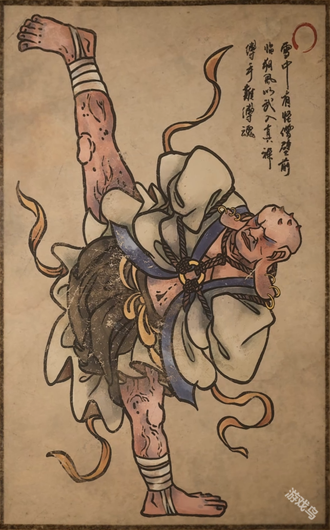 黑神話悟空不能圖鑒