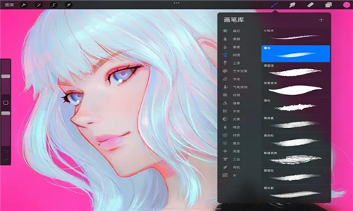 procreate截圖2