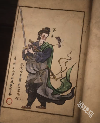 黑神話悟空四姐圖鑒