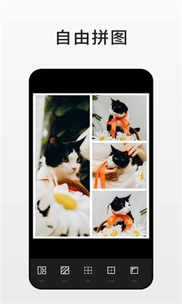 fotor圖片編輯器截圖1