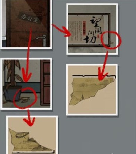 山村老屋2之廢棄醫(yī)院