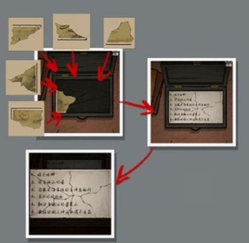 山村老屋2之廢棄醫(yī)院