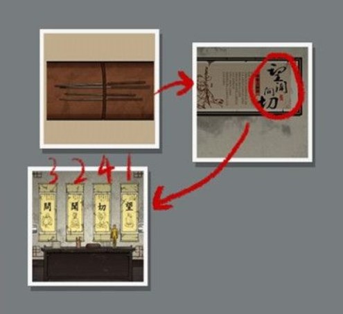 山村老屋2之廢棄醫(yī)院