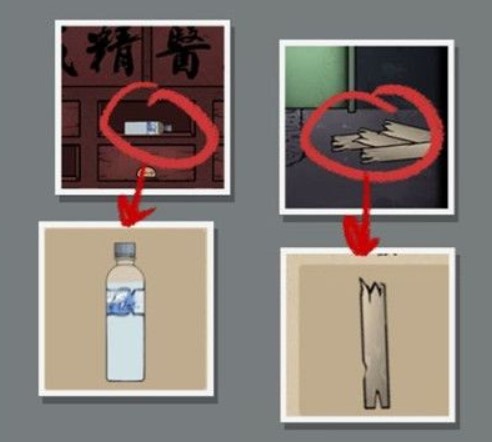 山村老屋2之廢棄醫(yī)院