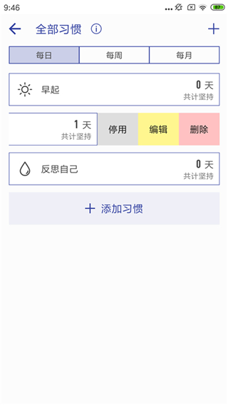 簡(jiǎn)約日常打卡