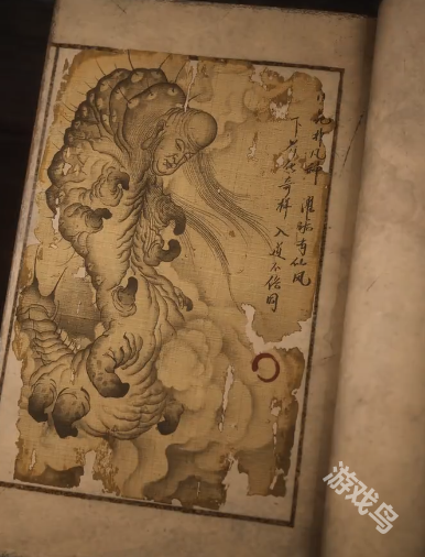黑神話悟空琴螂仙圖鑒