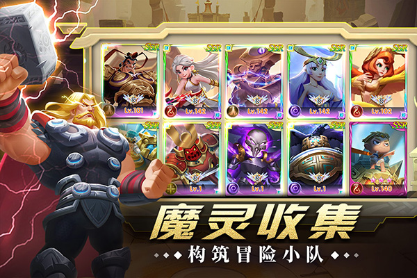 怪咖英雄截圖1