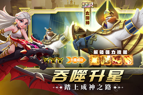 怪咖英雄截圖3