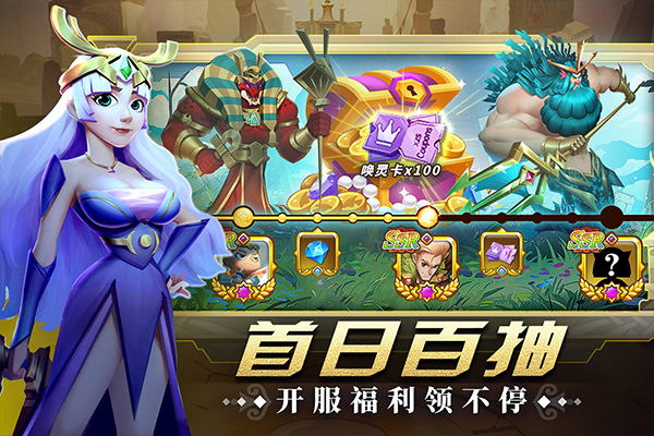 怪咖英雄截圖4