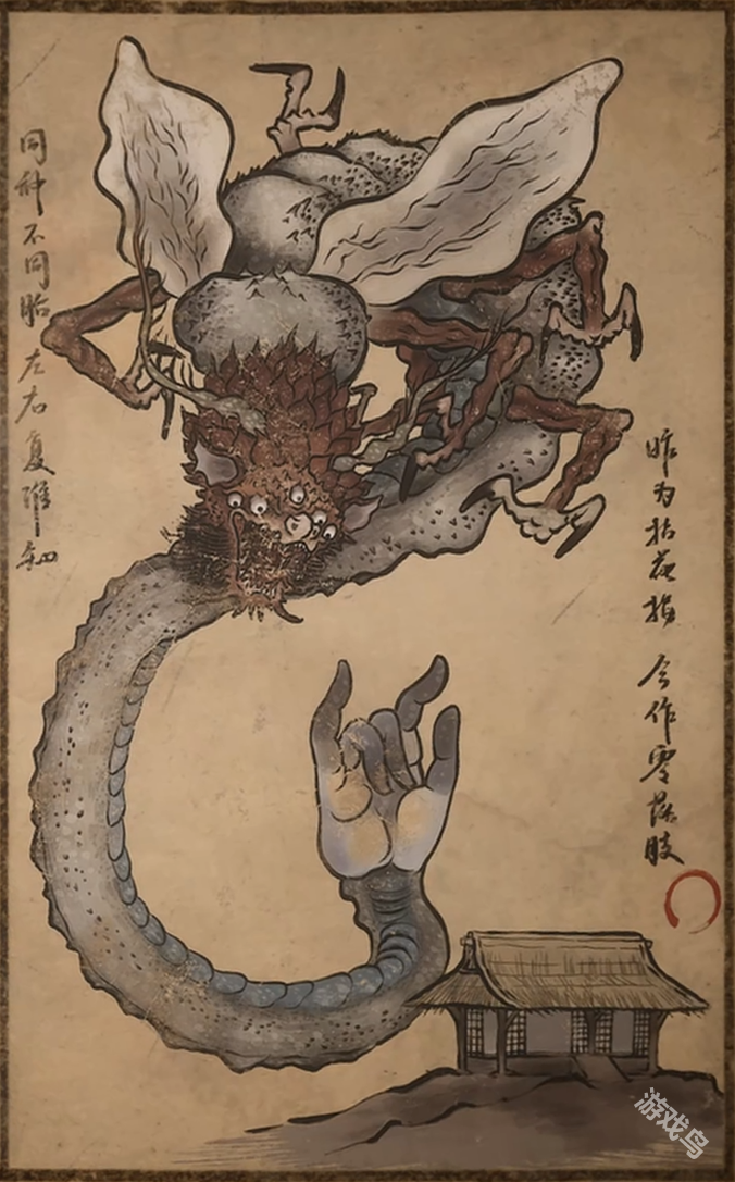 黑神話悟空右手蟲圖鑒