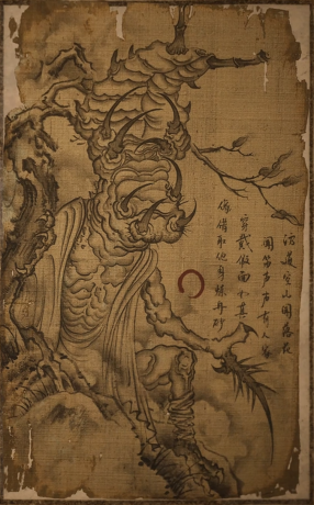 黑神話悟空靡道人圖鑒