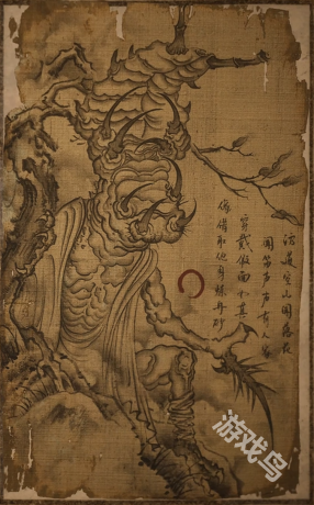 黑神話悟空靡道人圖鑒