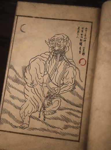 黑神話悟空石父圖鑒
