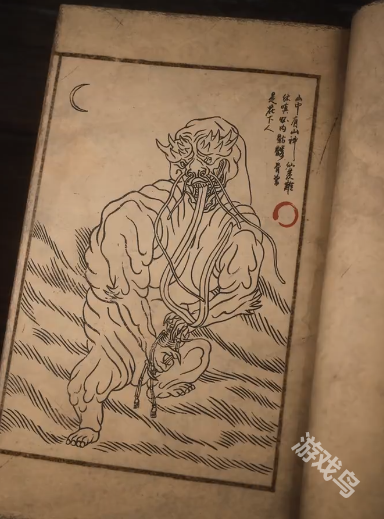 黑神話悟空石父圖鑒
