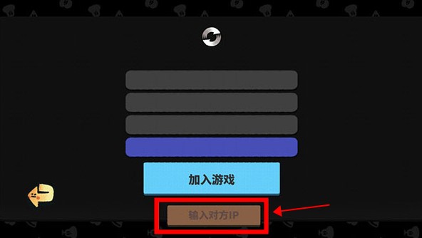 惡果之地