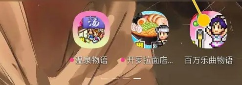 百萬樂曲物語