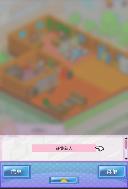 百萬樂曲物語