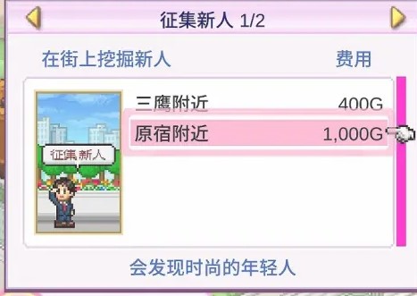 百萬樂曲物語