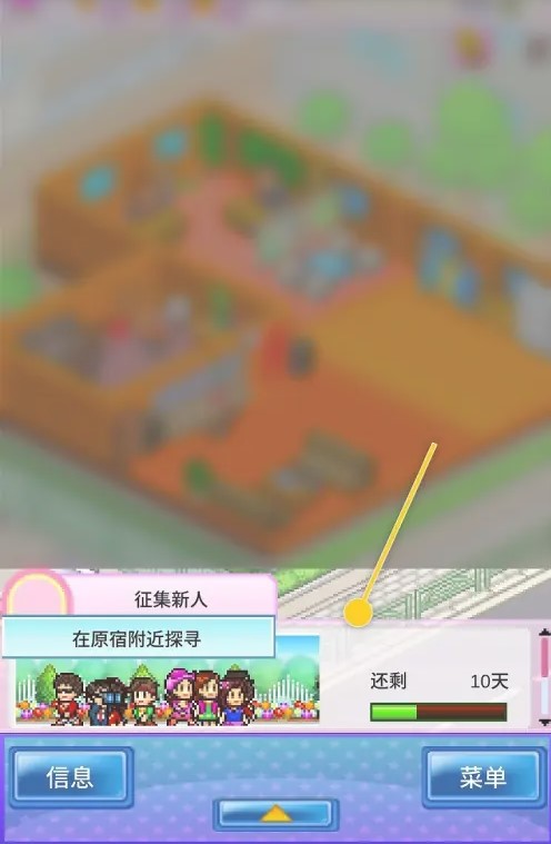 百萬樂曲物語
