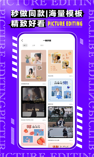 圖片編輯P圖制作截圖4
