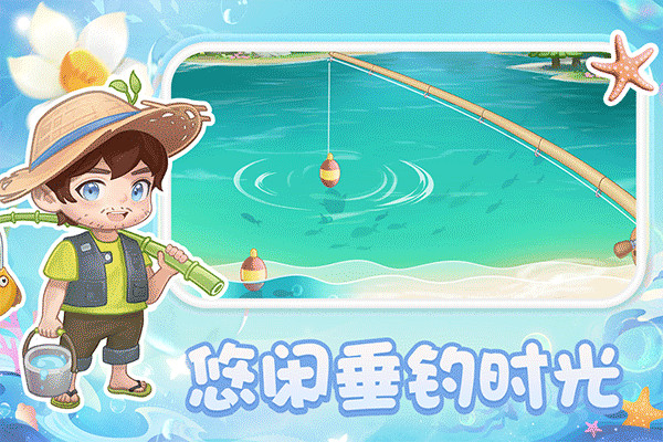 圆梦庄园安卓版2