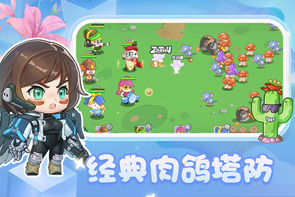圆梦庄园安卓版1