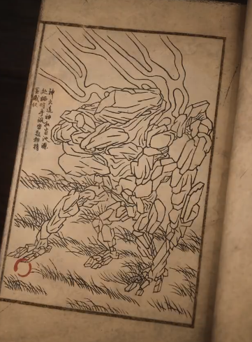 黑神話悟空燧統(tǒng)領(lǐng)圖鑒